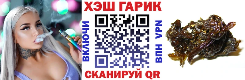 Купить наркоту Грозный Канабис  КОКАИН  Мефедрон 