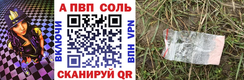 сколько стоит  Грозный  А ПВП Crystall 