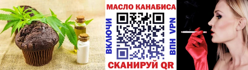 Печенье с ТГК марихуана сколько стоит Грозный