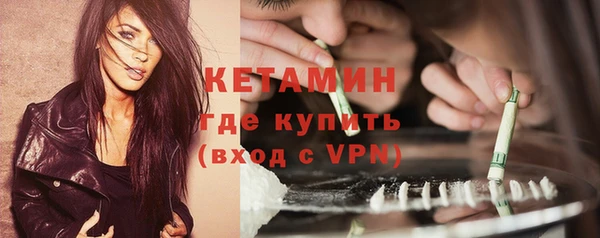 марки nbome Богородск