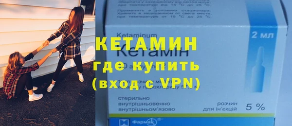 кокаин премиум Богородицк