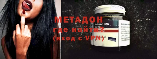 марки nbome Богородск
