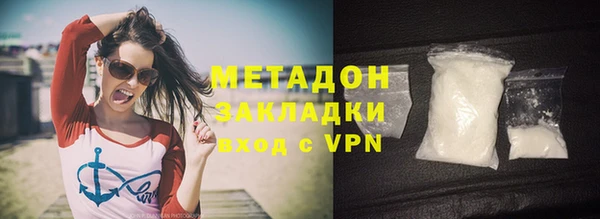 марки nbome Богородск