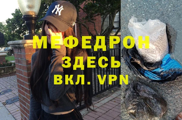 марки nbome Богородск