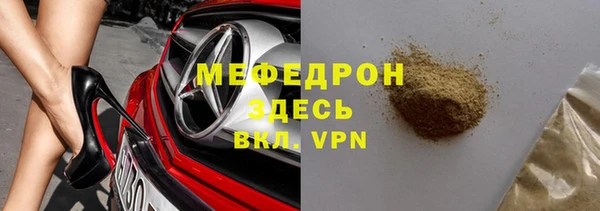 марки nbome Богородск