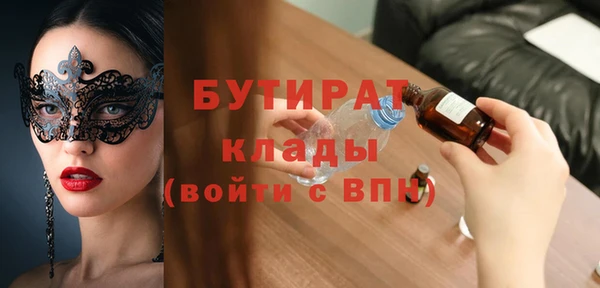 кокаин премиум Богородицк