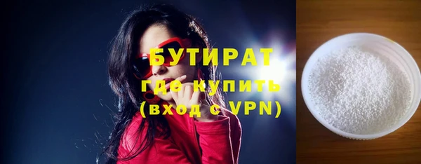кокаин премиум Богородицк