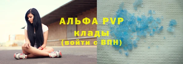 кокаин премиум Богородицк