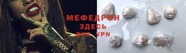 кокаин премиум Богородицк