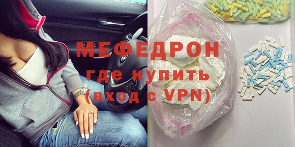 кокаин премиум Богородицк