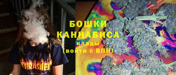 марки nbome Богородск