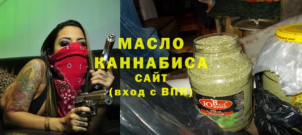 марки nbome Богородск