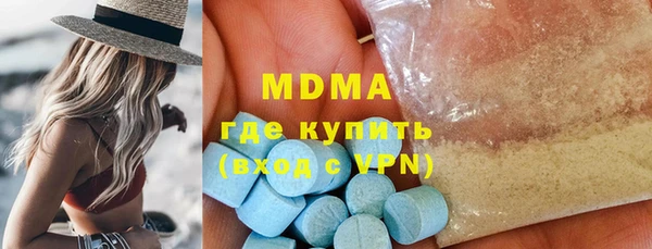 кокаин премиум Богородицк