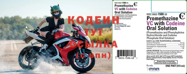 кокаин премиум Богородицк