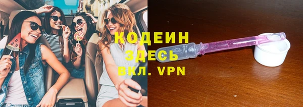 марки nbome Богородск