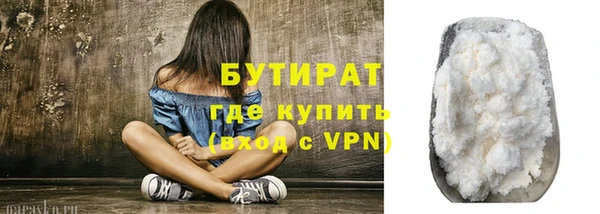 кокаин премиум Богородицк
