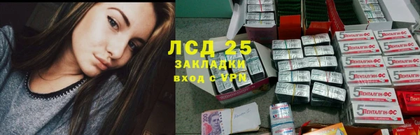 кокаин премиум Богородицк