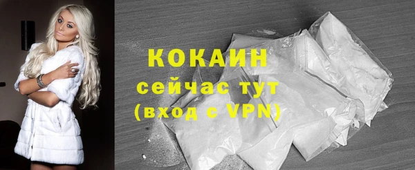 марки nbome Богородск