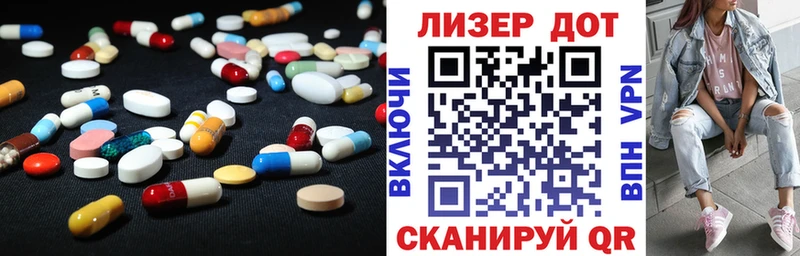 ЛСД экстази кислота  ссылка на мегу вход  Грозный 