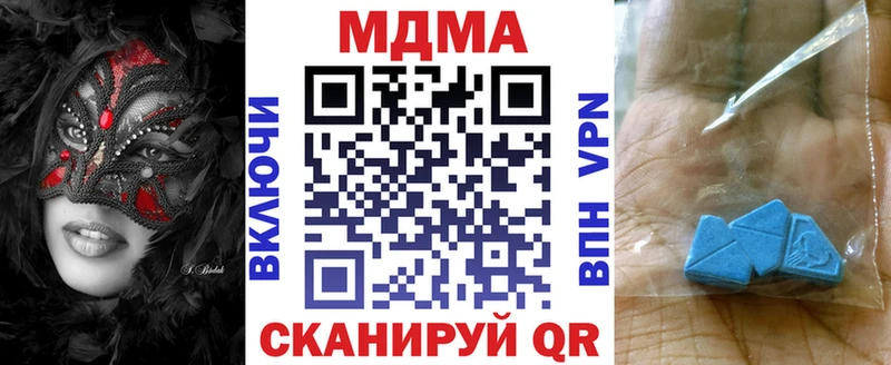 мориарти формула  Грозный  MDMA crystal  купить закладку 