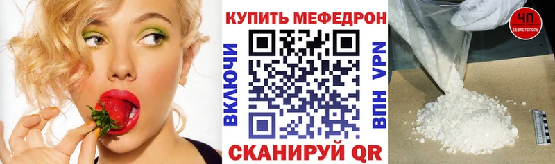 сколько стоит  Грозный  блэк спрут зеркало  Мефедрон мука 