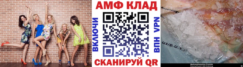 МЕТАМФЕТАМИН Methamphetamine  мега вход  Грозный 