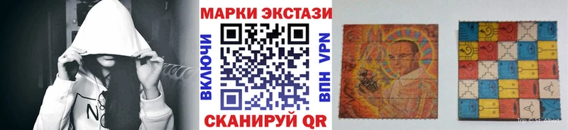 Наркотические марки 1500мкг  Грозный 