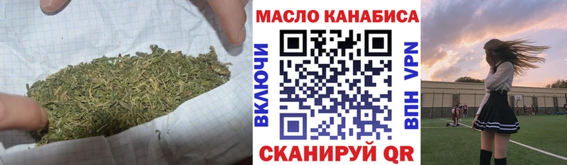 купить  цена  гидра как зайти  Дистиллят ТГК вейп  Грозный 